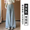 Pantalones deportivos azules para mujer estilo americano, nueva colección otoño 2026, modernos con bolsillos grandes, de cintura alta, adelgazantes y de diseño holgado de pierna ancha