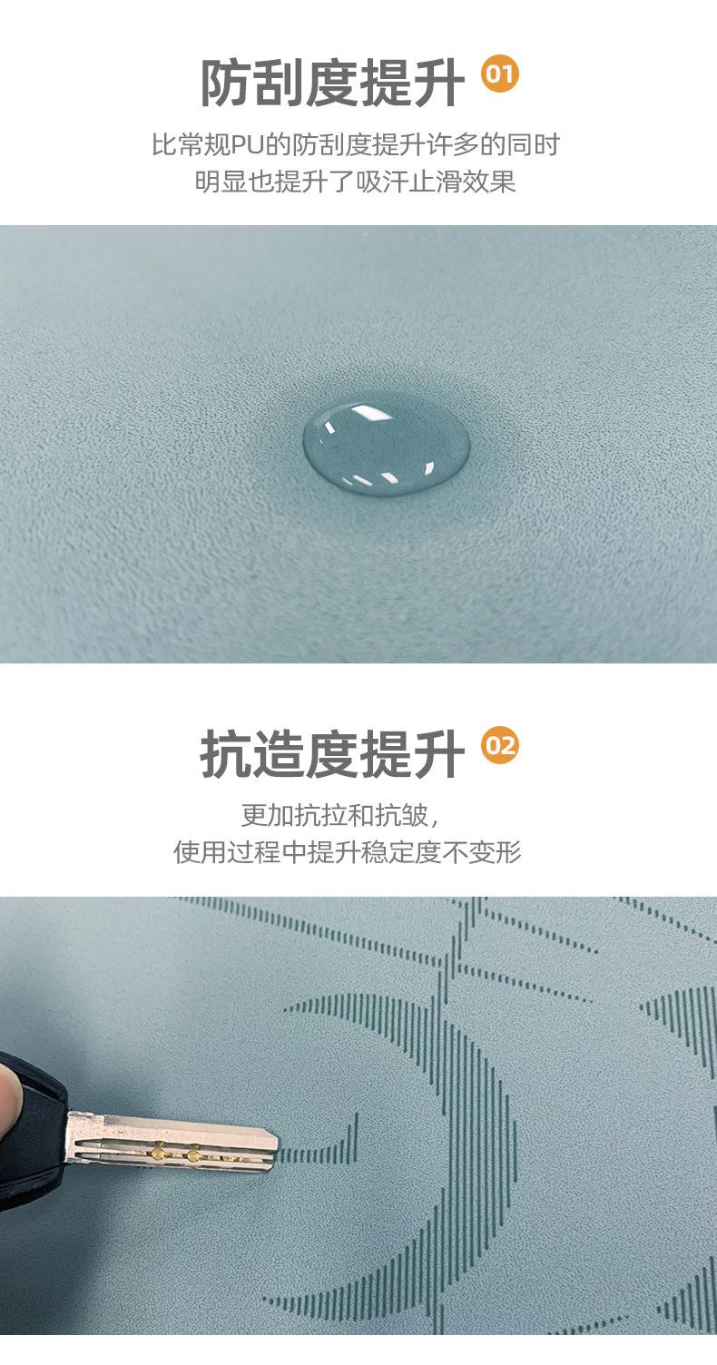 新磨砂瑜伽垫详情页_06.jpg