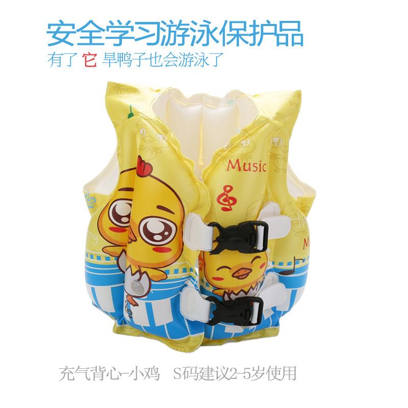 20背心小鸡s.jpg