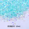 Material de chimenea Dream Early Summer Glitter Diy, purpurina en polvo fina, purpurina láser mixta, purpurina hexagonal, lentejuelas