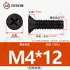 Tornillos de Plástico de Nylon, Tornillos de Plástico con Cabeza Avellanada, Tornillos y Pernos Aislados de Cabeza Plana Phillips M2.5M3M4M5
