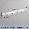 Gancho para ropa de aluminio sin clavos gancho para colgar en la pared de baño para toallas fila de ganchos para ropa sombrero detrás de la puerta estante colgante de cocina
