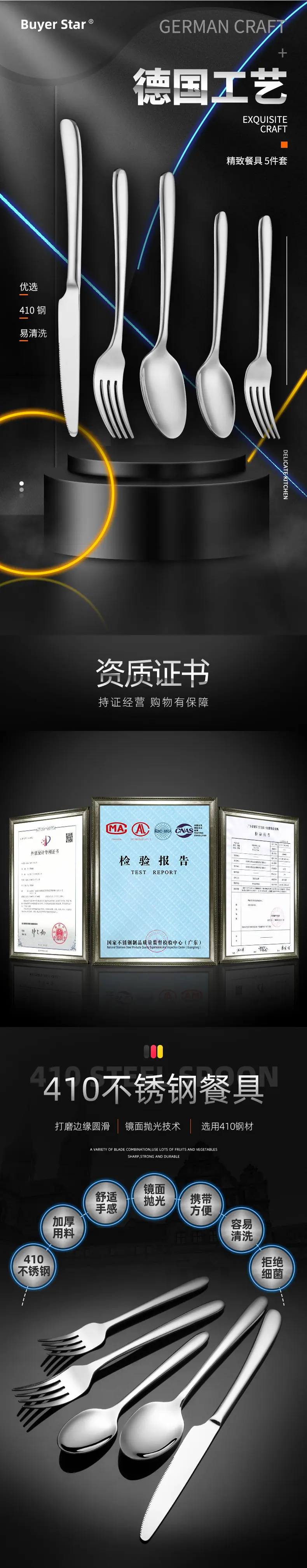 C284D详情版式_02