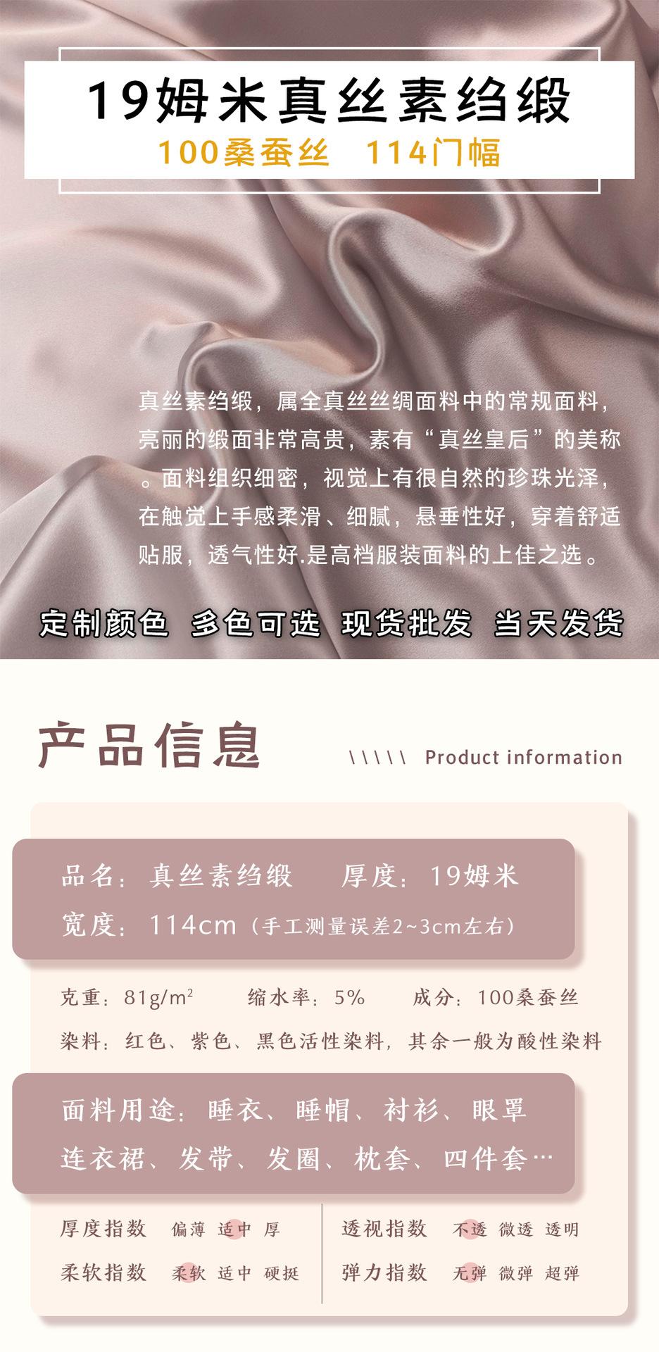 19姆米114详情.png