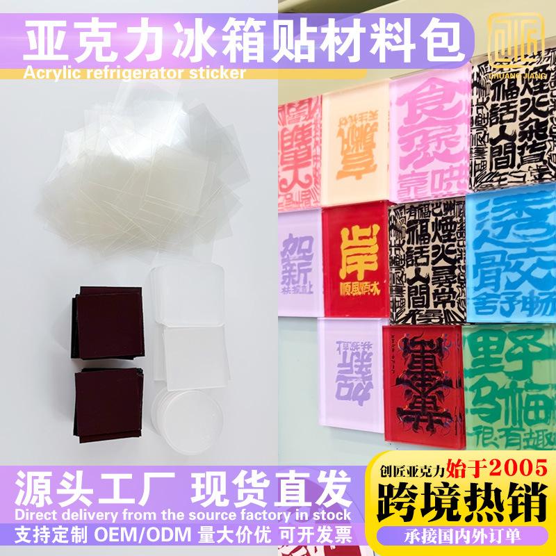 2025CJK080026