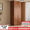 Guarda-roupa para uso doméstico no quarto, novo modelo popular de 2025, adequado para apartamentos pequenos e imóveis alugados, venda direta da fábrica, armário de armazenamento simples