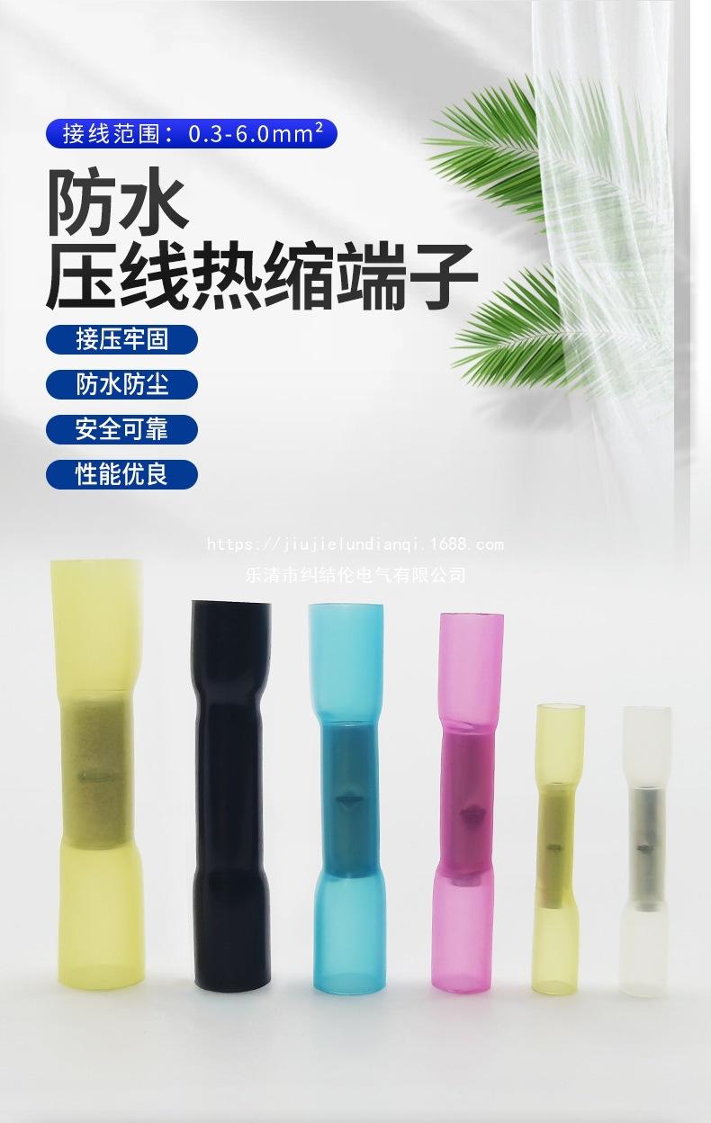 防水端子详情页_01.jpg