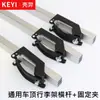 Portaequipajes Fijo Tornillos en Forma de U Clips de Fijación para Barra Transversal Conexión de Barra Transversal