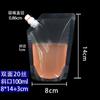 Bolsa de 250 ml con boquilla oblicua transparente para bebidas, jugos, tés y leche de soja, para comercio electrónico transfronterizo de Amazon