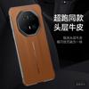 Mate90 Funda de Teléfono de Cuero Genuino Extraordinaria Funda de Cuero de Vaca Sulada Definitiva para Huawei Mate80Rs