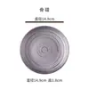 Vajilla Creativa de Cerámica, Platos de Cocina Kaiseki Japonesa, Platos para Condimentos de Encimera, Vasos de Agua, Ceniceros, Varios Juegos Retro para Presentación de Barbacoa