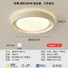 Luminária de teto de luxo de alta qualidade para quarto, luz para quarto principal, luz principal simples para sala de estar, luz redonda para escritório, alumínio e ferro