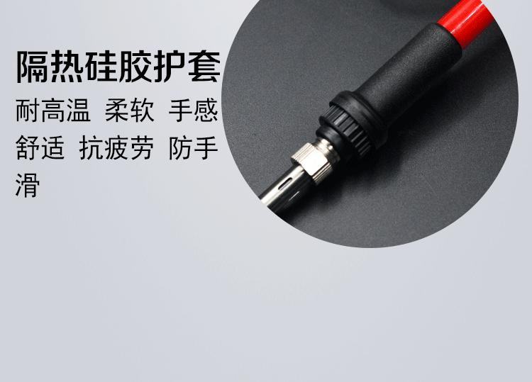 详情页_10.gif