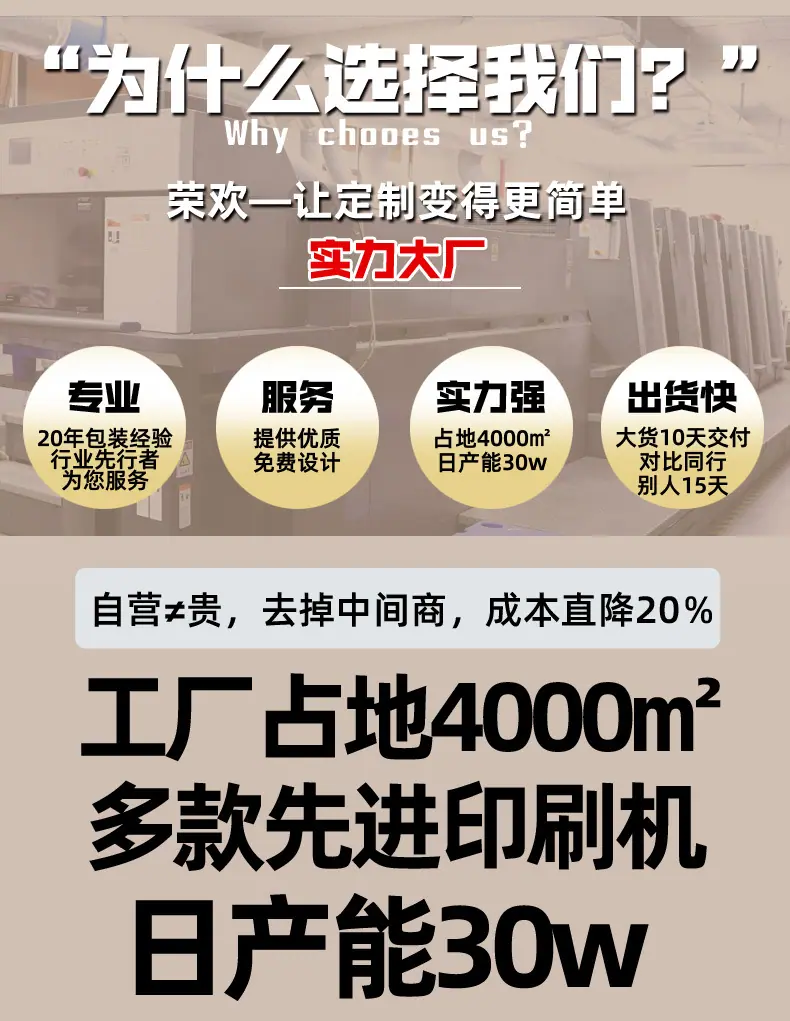 棕色底页面_03.jpg