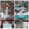 Bolsa exprés de baja presión blanca seminueva, venta al por mayor, impresión en HDPE, bolsa de embalaje, bolsa de embalaje impermeable, se puede vender al por mayor