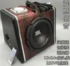 Altavoz Subwoofer para Coche Trapezoidal de 8 Pulgadas de Área Limitada Altavoz Activo Altavoz de Computadora 12V220V24V