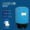 Cubo de almacenamiento para purificador de agua al por mayor tanque a presión de acero inoxidable Máquina de Negocios 11 galones cubo a presión para purificador de agua comercial 20g