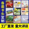 Etiqueta de Papel Plegable con Agujero para Avión Personalizada Tarjeta de Cabecera Personalización de Impresión a Color para Mochila