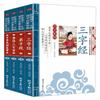 Dangdang, el auténtico Zengguang Xianwen, Analectas de Confucio de mil caracteres, escrituras de tres caracteres que influyen en la iluminación de los estudios chinos en la vida de los niños.