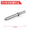 Pala Neumática de Aire, Cabezal de Pala Martillo Neumático, Pala de Aire con Resorte, Cabezal de Pistola Remachadora Universal con Resorte, Cabezal de Martillo Sólido Semi-Hueco, Cabezal de Martillo Plano