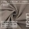 Algodón de Imitación Algodón Europeo Terciopelo Rayas de 8 Puntos Rayas de 16 Puntos Base de Tela Compuesta de Poliéster Pantalones de 200g Pantalones de Pierna Ancha Tela de Terciopelo