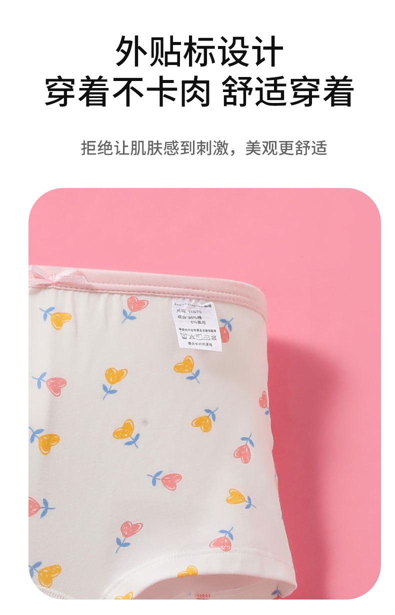 详情_08