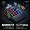 Teclado mecânico gamer com iluminação multimídia, teclado com fio para controle de recuo PUBG e assistência para jogos