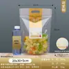 Bolsa gourmet tradicional de galletas de snack con semillas de melón y cacahuete, bolsa de plástico transparente autosellada y autoportante.