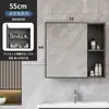Armario con espejo estilo nórdico, caja de espejo, mueble de baño ahorrador de espacio, combinación inteligente, cajas de almacenamiento individuales, espejo de almacenamiento para pared para el baño