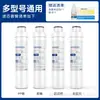 Adecuado para Cartuchos de Filtro Aquaxinyuan, Módulo Purificador de Agua para el Hogar, Filtración de Agua del Grifo Tipo Snap-On, Cartuchos de Filtro Personalizados