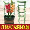 Nuevo Soporte Soporte Varilla Injerto de Loto Flor de Pinza de Cangrejo Soporte de Flor Redondo Soporte de Flor Vid de Protección de Hoja de Loto de Pinza de Cangrejo