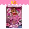Muñeca Barbie Yi Tian cambiando de ropa niños jardín de infantes Premio juguete para niña caja de regalo traje venta caliente venta al por mayor transfronteriza