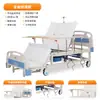 Cama de Enfermería Manual, Cama Médica Multifuncional para Residencias de Ancianos y Hospitales, Cama Manual de Reclinación Total para Personas Mayores