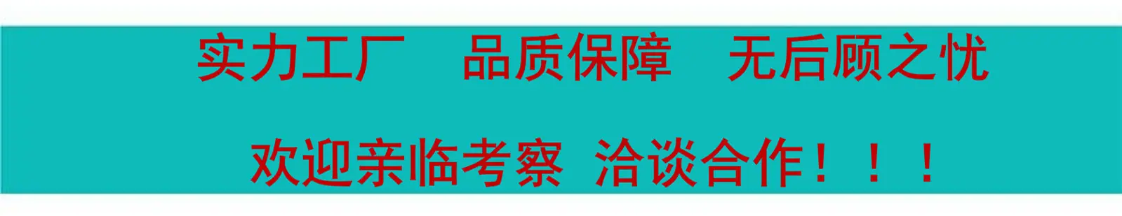 O1CN01nJw0pS2IpwPY2SwP0_!!2212