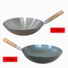 Sartén de Hierro Azul Estilo Tradicional para Uso Doméstico, Sin Recubrimiento, Antiadherente, Sartén de Fondo Redondo, Sartén de Hierro Entero del Fabricante con Mango de Madera para Cocinar