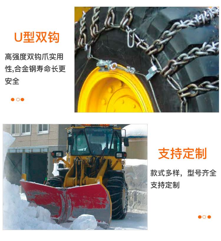 除雪带圈防滑链_09.jpg