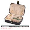 Joyería de Lujo Ligero Caja de Empaque para Joyería de Viaje Conveniente Caja para Anillo Colgante Cordón de Mano Caja de Gran Capacidad Fija Venta al por Mayor