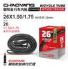 Neumático de Bicicleta Chaoyang 12 14 16 18 20 24 26 27 29 700C Cámara de Aire para Bicicleta de Montaña Accesorios