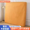 Bolsa de Empaque para Colchón Mismo Estilo Amazon Cubierta Protectora para Colchón Engrosada Resistente al Desgaste Especial para Mudanzas Hotelero Comercial