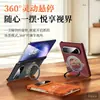 Adecuado para Funda de Teléfono Magnética Huawei Puraxmax con Soporte de 360 Grados Acabado de Piel de Alta Gama Edición Coleccionista Anti-Caídas Cubierta Trasera