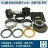 Accesorios para Compresor de Aire sin Aceite Tazón de Cuero Cilindro Manguito de Acero Bomba de Aire Comprimido Anillo de Pistón de Vacío Azulejo