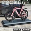 Aleación Transfronteriza 1:8 Simulación Modelo de Bicicleta de Pista de Doble Manillar Coleccionable Juguete Adorno Venta al por Mayor Dropshipping