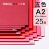 Papelão vermelho papelão duro papel vermelho feito à mão papel vermelho papelão a4 papel de impressão papel vermelho papel de cópia grande estilo chinês