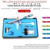 Gundam modelo militar pistola de spray de cor caneta de spray pintura de parede móveis pintados reparo bolo ponto tatuagem bomba de ar pressão do ar
