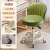Cadeira de Maquiagem Estilo Creme, Cadeira de Casa com Encosto, Banqueta de Penteadeira, Cadeira Giratória Ajustável para Quarto de Menina, Banqueta de Manicure com Rodas