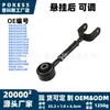 Db5z5a972d Suspensión trasera ajustable apta para Ford Explorer 2011-2019 brazo de control transversal de la suspensión trasera