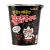 Corea del Sur Importado Sanyang Fideos de Turquía Fideos de Copa Envasados Fideos con Salsa Frita Fideos de Tazón Estilo Coreano con sanyang Fideos Instantáneos Instantáneos
