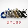 Actor de Venom Mismo Pulsera 2024 Pulsera Explosiva Gran Promoción Pulsera Tejida Hecha a Mano