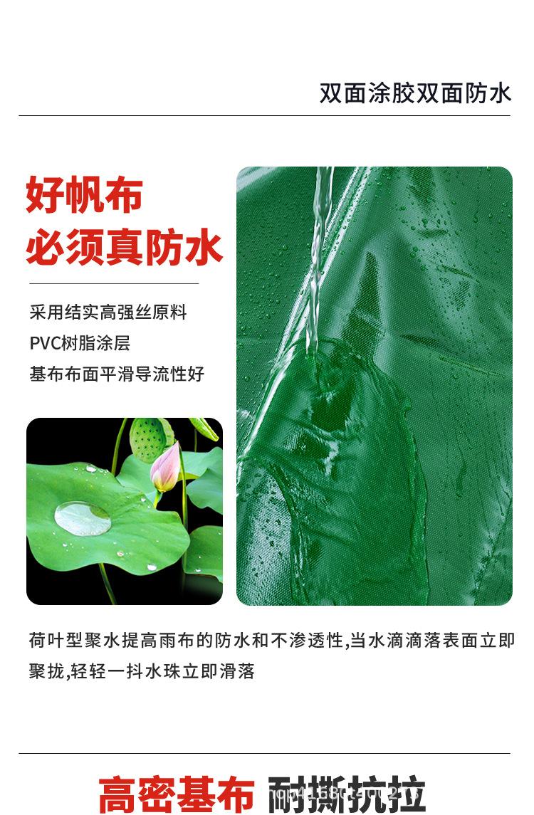 防雨布_07.jpg