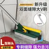 Cepillo de Limpieza para Pisos Cinco en Uno para Azulejos y Pisos de Baño, Rasqueta de Agua de Acero Inoxidable con Mango Largo